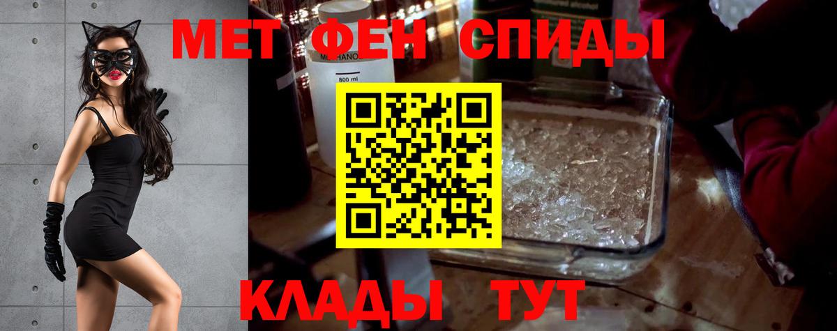 Amphetamine VHQ  Амфетамин  АМФЕТАМИН  Вичуга  Вход с VPN 