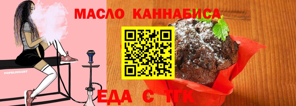 Вичуга  Canna-Cookies марихуана  Вход с VPN 