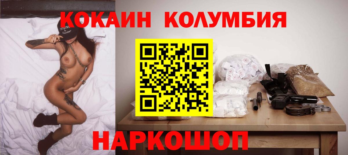Cocaine 98% Вичуга