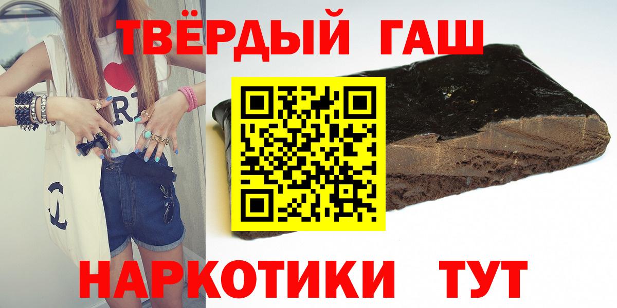 Гашиш гарик  Вход с VPN  Вичуга 