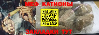 сатива Ликино-Дулёво