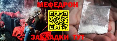 МДМА Ливны