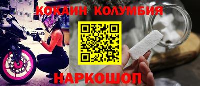 МДМА Ливны