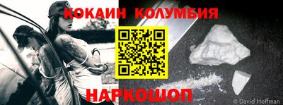 МДМА Ливны