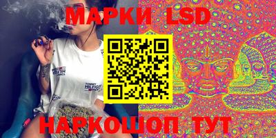 сатива Ликино-Дулёво