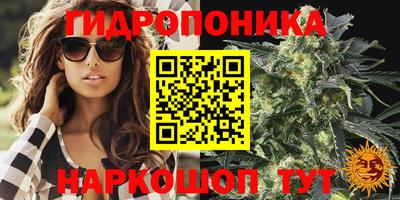 МДМА Ливны