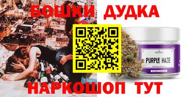 МДМА Ливны