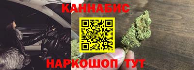 сатива Ликино-Дулёво