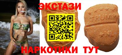 сатива Ликино-Дулёво
