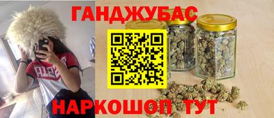 сатива Ликино-Дулёво