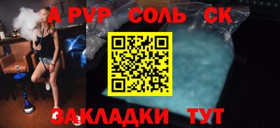 мдпв Лесосибирск
