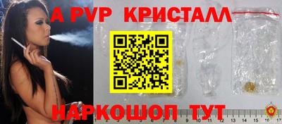 сатива Ликино-Дулёво