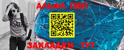 МДМА Ливны