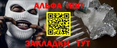 МДМА Ливны