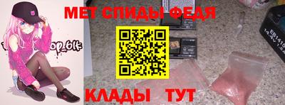 МДМА Ливны