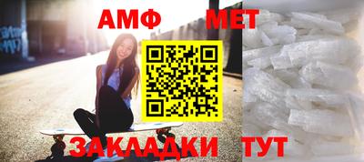 сатива Ликино-Дулёво