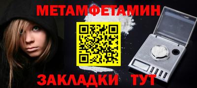 сатива Ликино-Дулёво