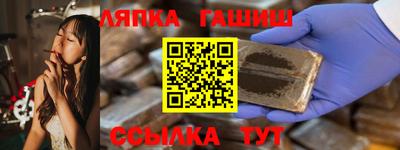 сатива Ликино-Дулёво