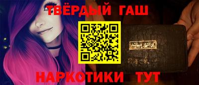 МДМА Ливны