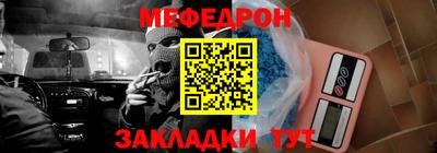 сатива Ликино-Дулёво