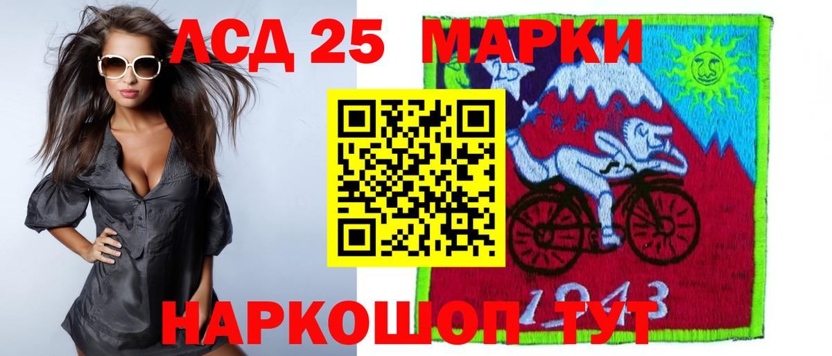 LSD-25 экстази ecstasy  ЛСД экстази кислота  Вичуга  Вход с VPN 