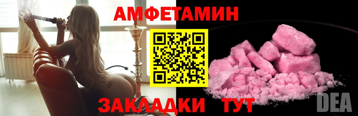 Первитин винт Вичуга