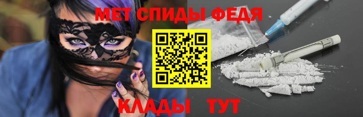Вичуга  Метамфетамин Methamphetamine  Вход с VPN  Метамфетамин Methamphetamine 