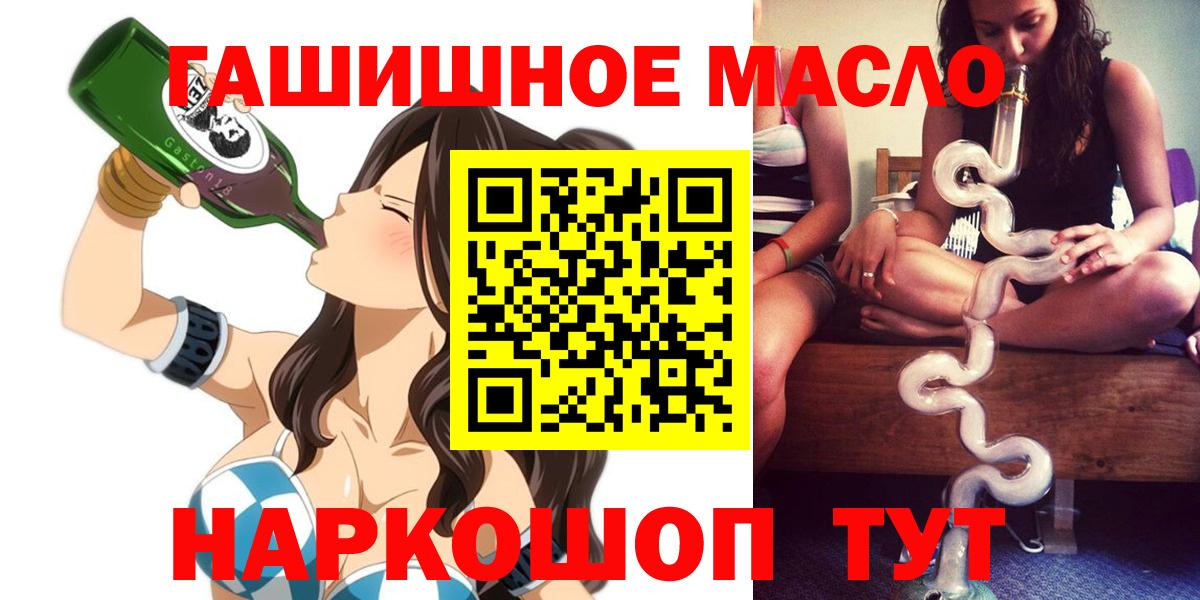ТГК вейп Вичуга