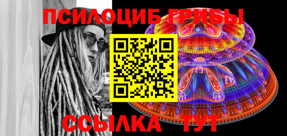 Галлюциногенные грибы прущие грибы Вичуга