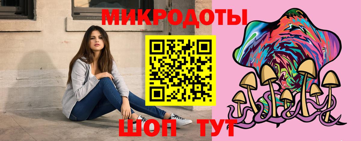 Вичуга  Галлюциногенные грибы ЛСД  Вход с VPN 