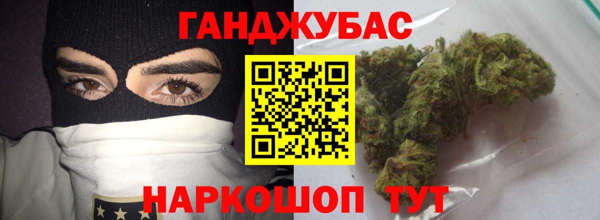 Бошки марихуана VHQ  МАРИХУАНА AK-47  Канабис планчик  Бошки марихуана план  Вичуга  Вход с VPN 