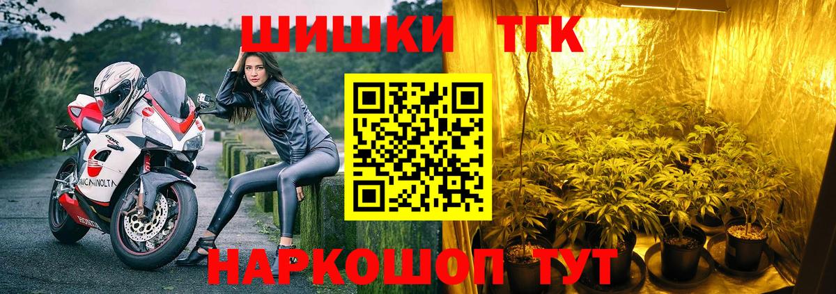 Шишки марихуана сатива Вичуга